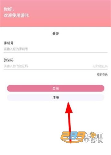游咔app最新版下载2024免费版