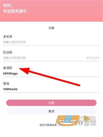 游咔app最新版下载2024免费版