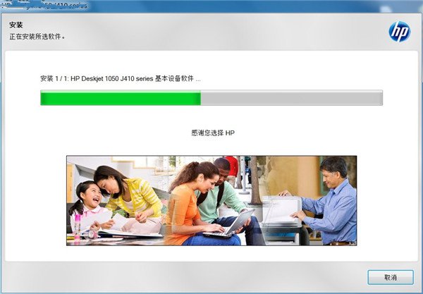 惠普2330打印机驱动