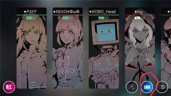 音乐世界CYTUSII