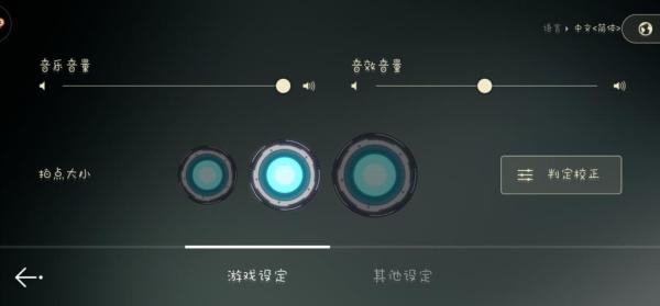 音乐世界CYTUSII