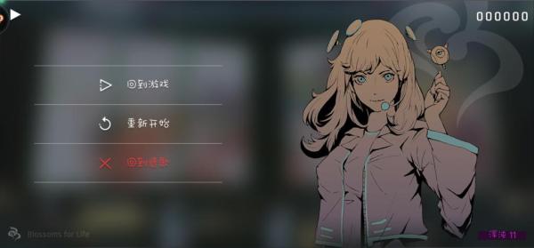 音乐世界CYTUSII