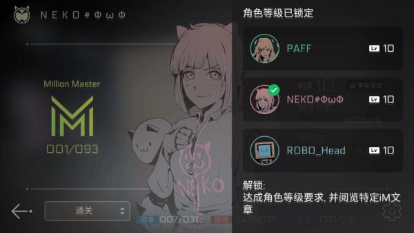 音乐世界CYTUSII