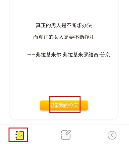 宇宙人日记