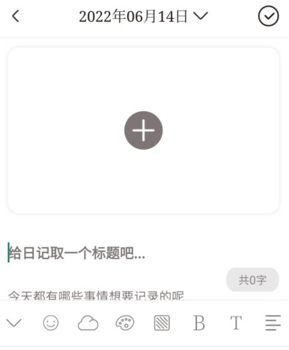 宇宙人日记