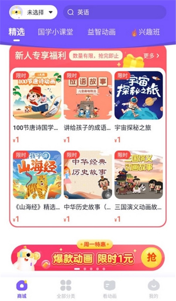 小灯塔app
