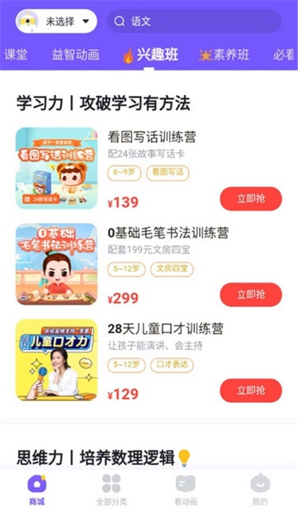 小灯塔app