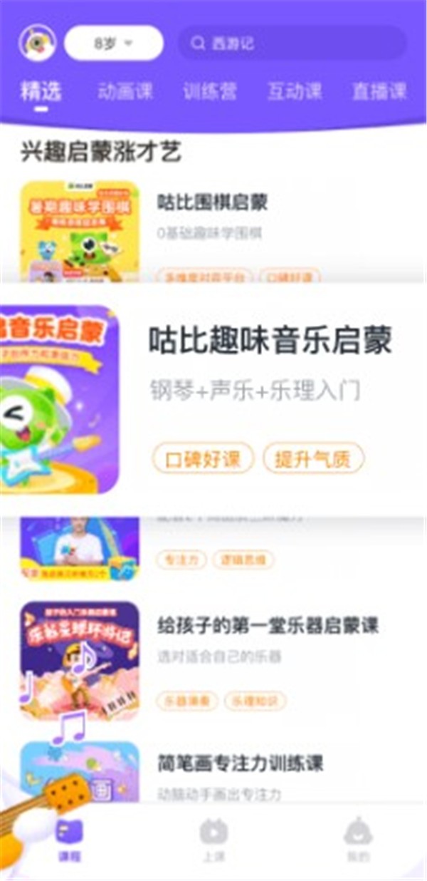 小灯塔app
