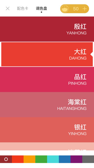 锦色