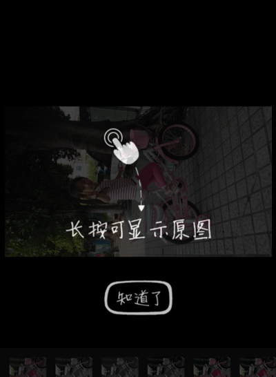 LoFiCam相机