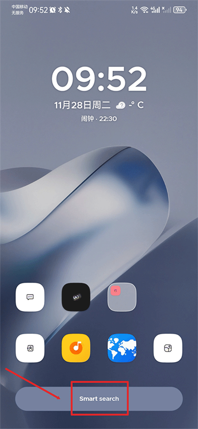 SmartLauncher中文版