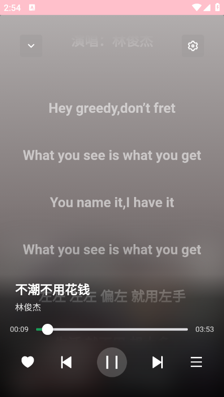 algermusicplayer安卓版
