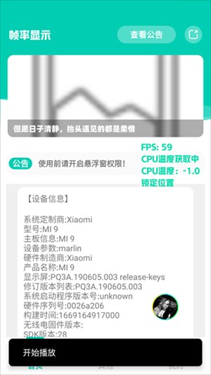 Mini fps手机版