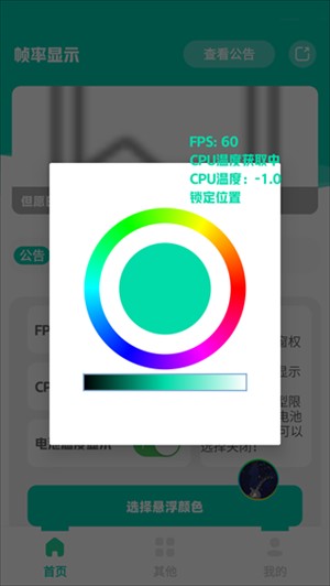 Mini fps手机版