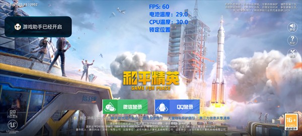 Mini fps手机版