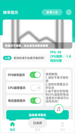 Mini fps手机版