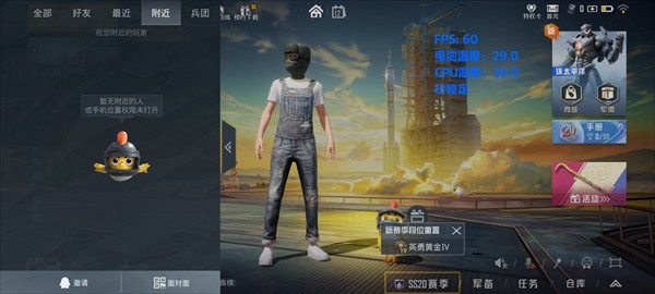 Mini fps手机版