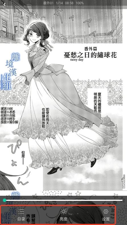云漫