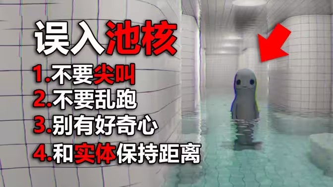 怪核游戏大全
