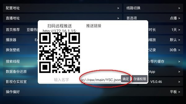 欧歌影视