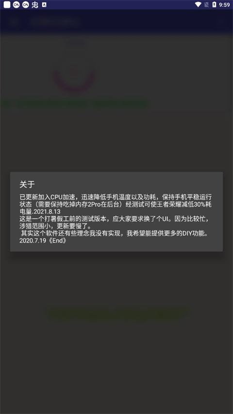 吃掉内存2.0