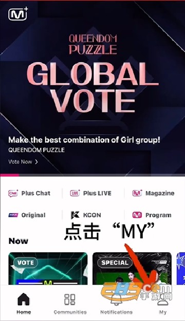 Mnet Plus下载安卓中文版2024最新版