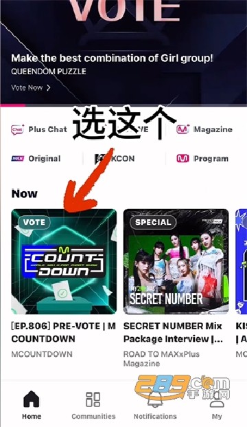 Mnet Plus下载安卓中文版2024最新版