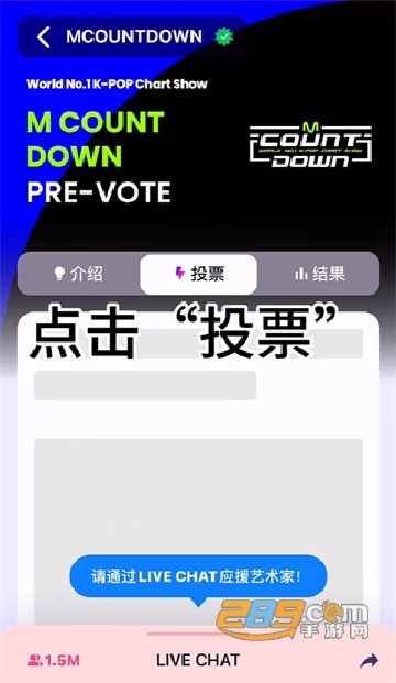 Mnet Plus下载安卓中文版2024最新版