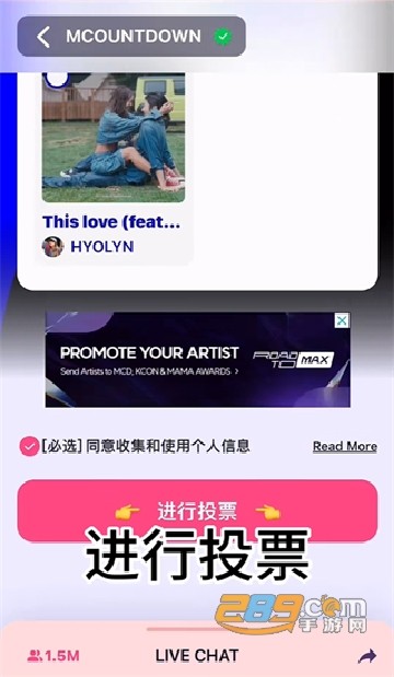 Mnet Plus下载安卓中文版2024最新版