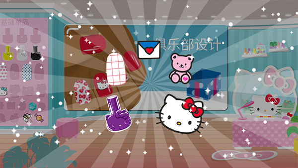 hellokitty美甲沙龙