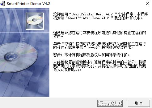 SmartPrinter
