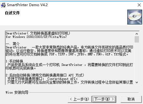 SmartPrinter