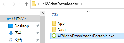 4K视频下载器电脑版