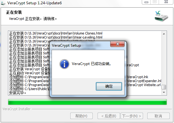 DiskCryptor