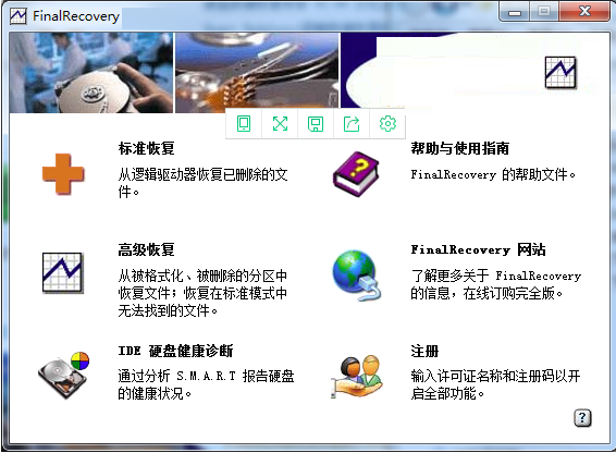 file recovery