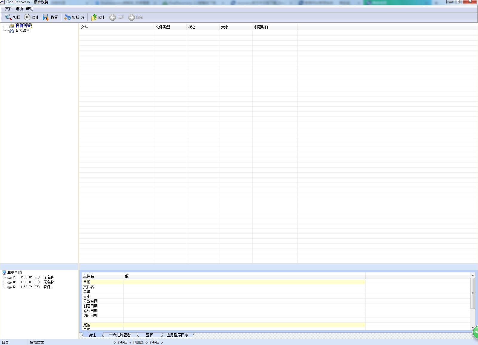 file recovery
