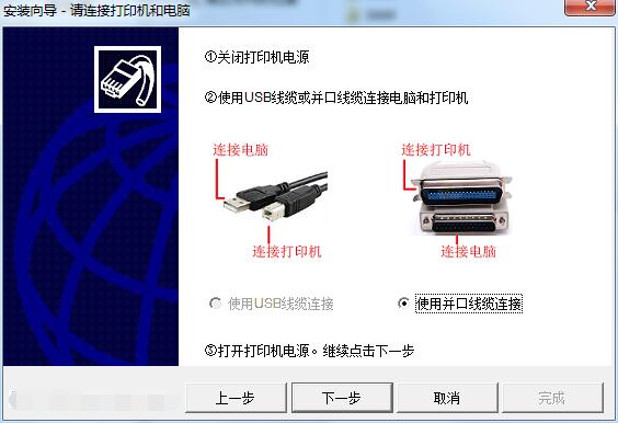 富士通DPK970k打印机驱动