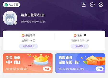 圈圈游戏盒子