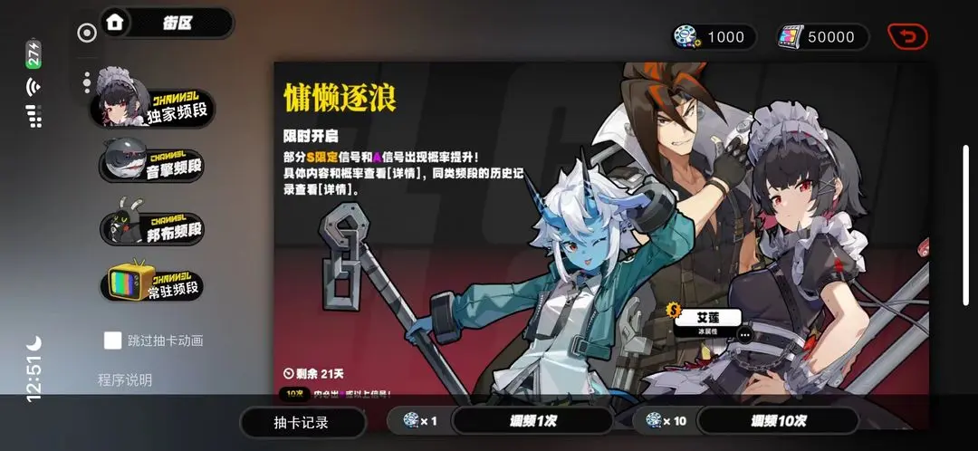 绝区零工坊