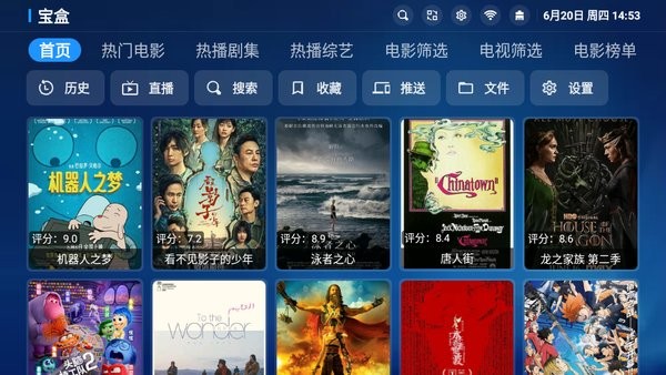 MBox手机版
