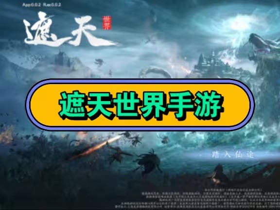 小说改编的手游推荐
