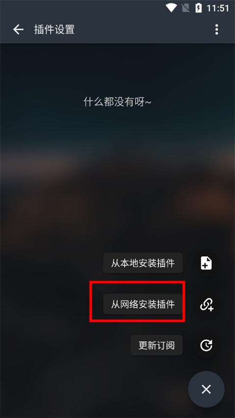 MusicFree音乐源