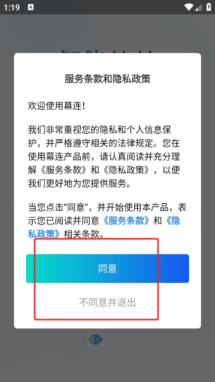 幕连投屏