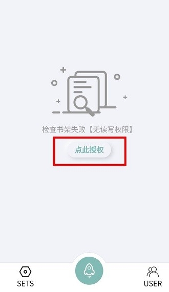 TT小说阅读器