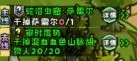 英雄冒险团