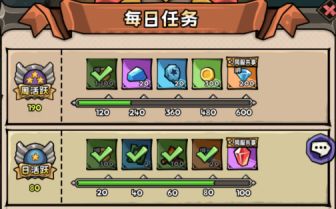 英雄冒险团