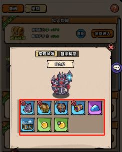 英雄冒险团