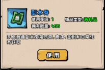 英雄冒险团