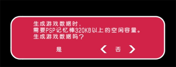 轻音少女放学后演唱会完全汉化版