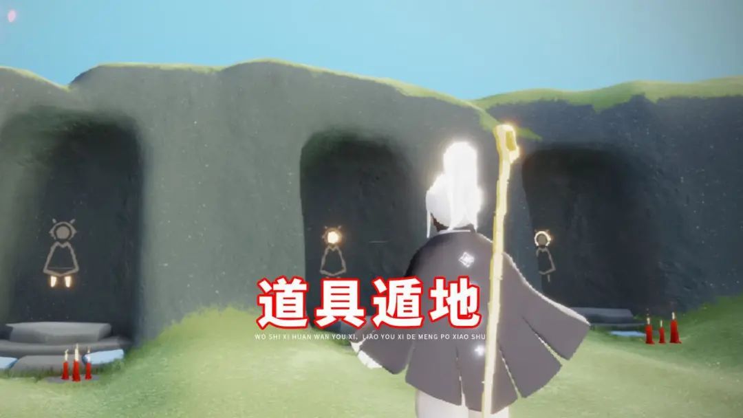 sky白鸟全物品版单机版